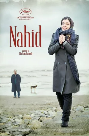 Дорама Нахид онлайн