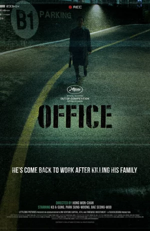 Дорама Офис онлайн