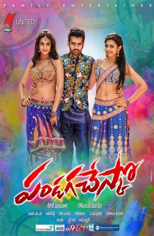 Дорама Бизнесмен 2 онлайн