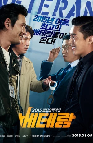 Дорама Ветеран онлайн