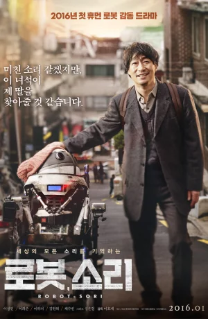 Дорама Робот, Сори онлайн