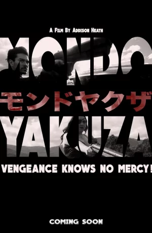 Дорама Мир якудзы онлайн