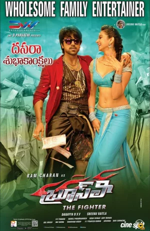 Дорама Брюс Ли – боец онлайн