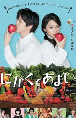 Дорама Горько-сладкий онлайн