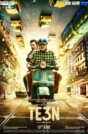 Дорама Трое онлайн