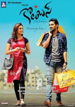 Дорама Колумб онлайн