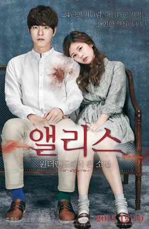 Дорама Алиса: Парень из страны чудес онлайн