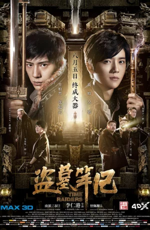 Дорама Налётчики во времени онлайн