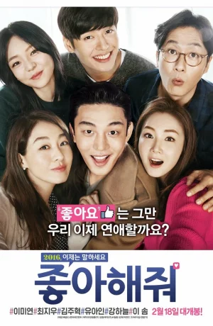 Дорама Лайкни меня онлайн