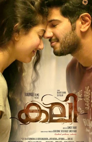 Дорама Гнев онлайн