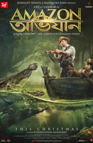 Дорама Амазонские приключения онлайн