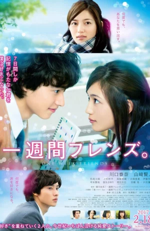 Дорама Друзья на одну неделю онлайн