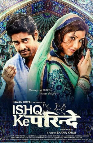 Дорама Любовь не знает границ онлайн