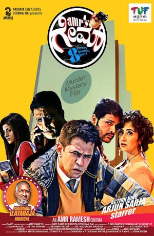 Дорама Игра онлайн