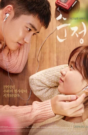 Дорама Чистая любовь онлайн