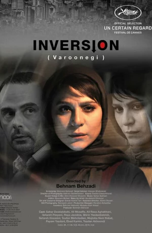 Дорама Ветер свободы онлайн