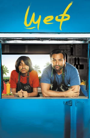 Дорама Шеф онлайн