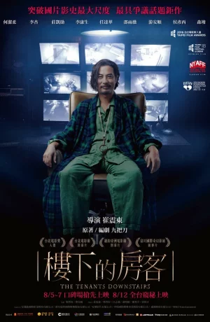 Дорама Жильцы снизу онлайн