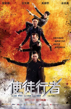 Дорама Идущий по линии онлайн