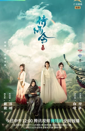 Дорама Таверна Яогуай онлайн