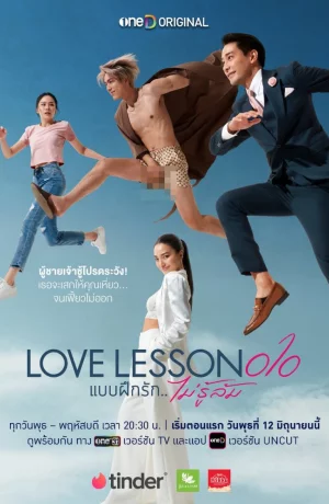 Дорама Урок любви 010 онлайн