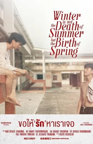 Дорама Зима - это не смерть лета, а рождение весны онлайн