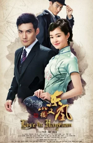 Дорама Любовь в Ханьяне онлайн