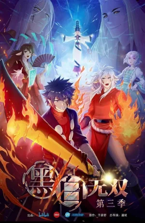 Дорама Воины чёрного и белого онлайн